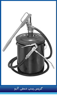 aro_manual_grease_gun_400